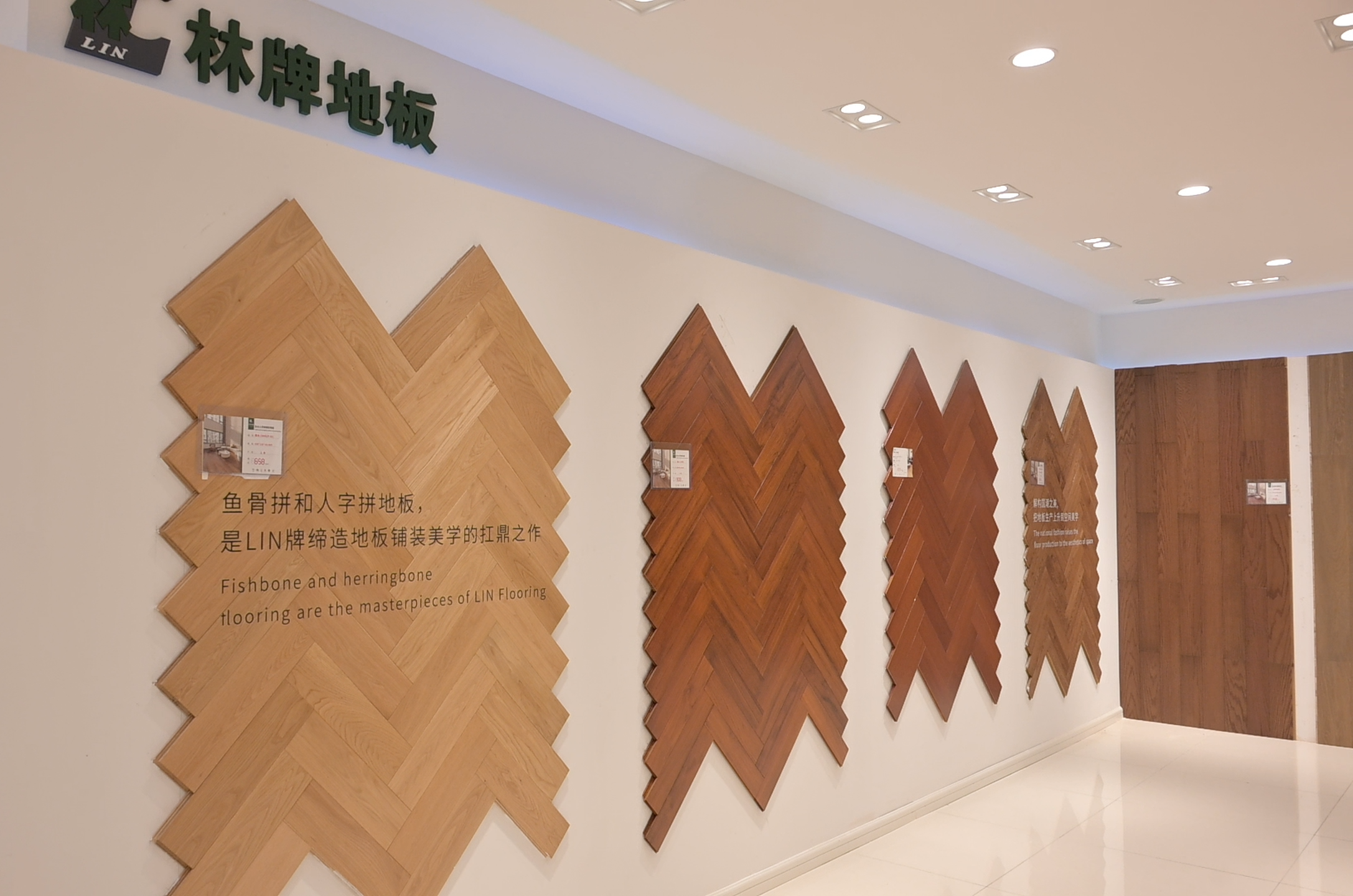 大理林牌地板